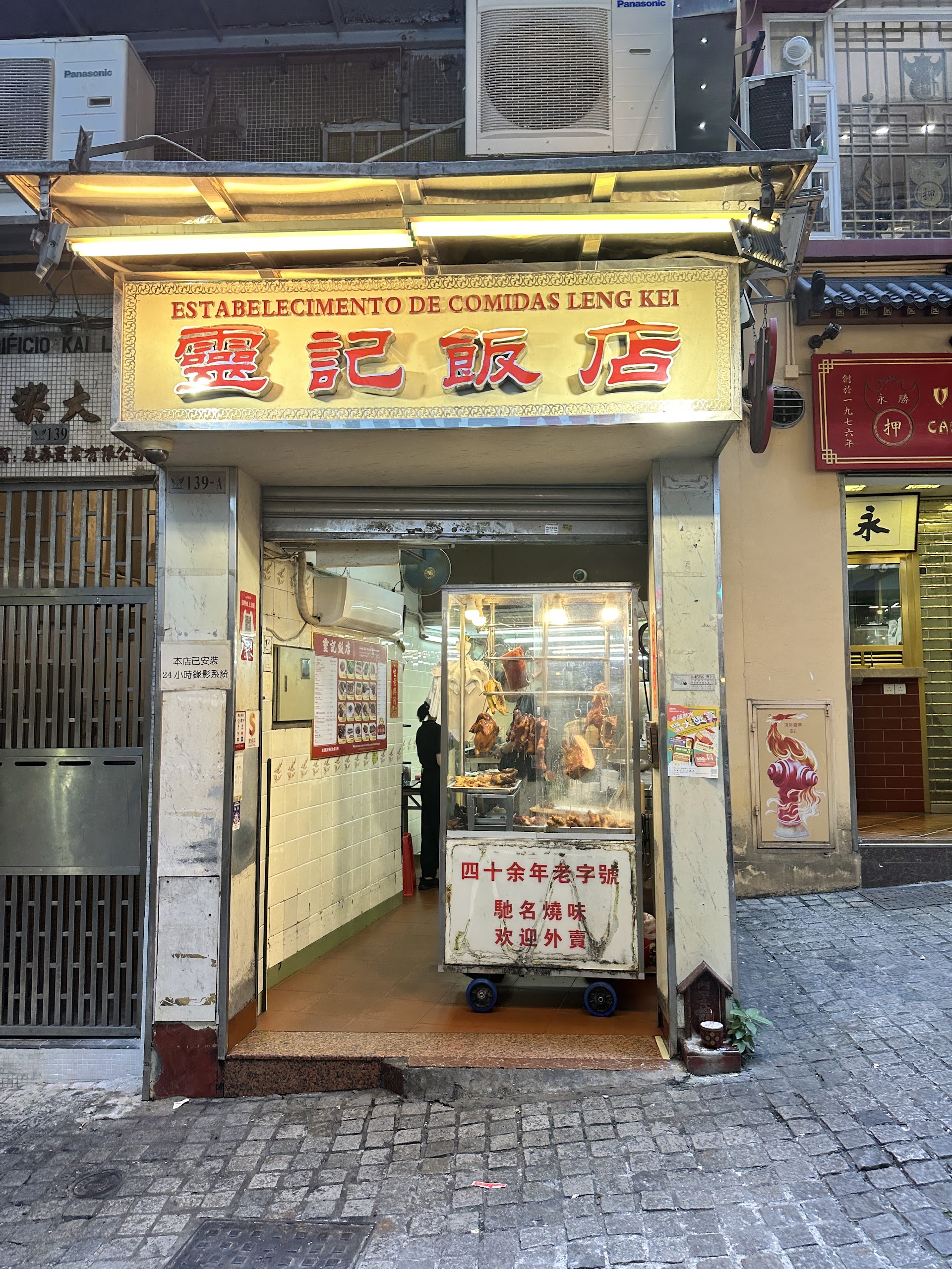 Graham Street, Hong Kong — Le marché de Central à l'aube, avant que la ville ne s'éveille
