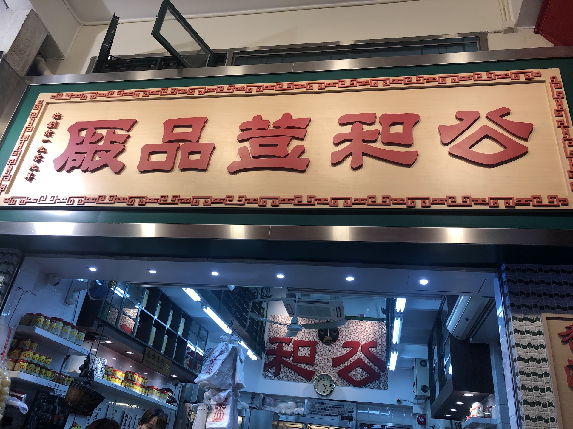 Graham Street, Hong Kong — le marché centenaire qui s'éveille à l'aube, entre tofu chaud et fumées d'encens