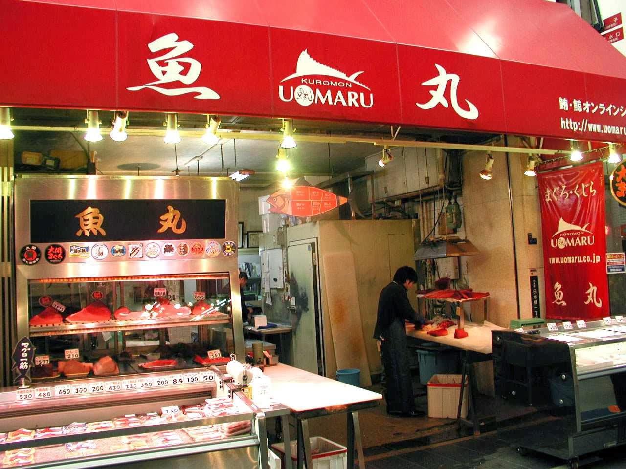 Marché Kuromon à Osaka — l'heure où les fumets de dashi réveillent les ruelles