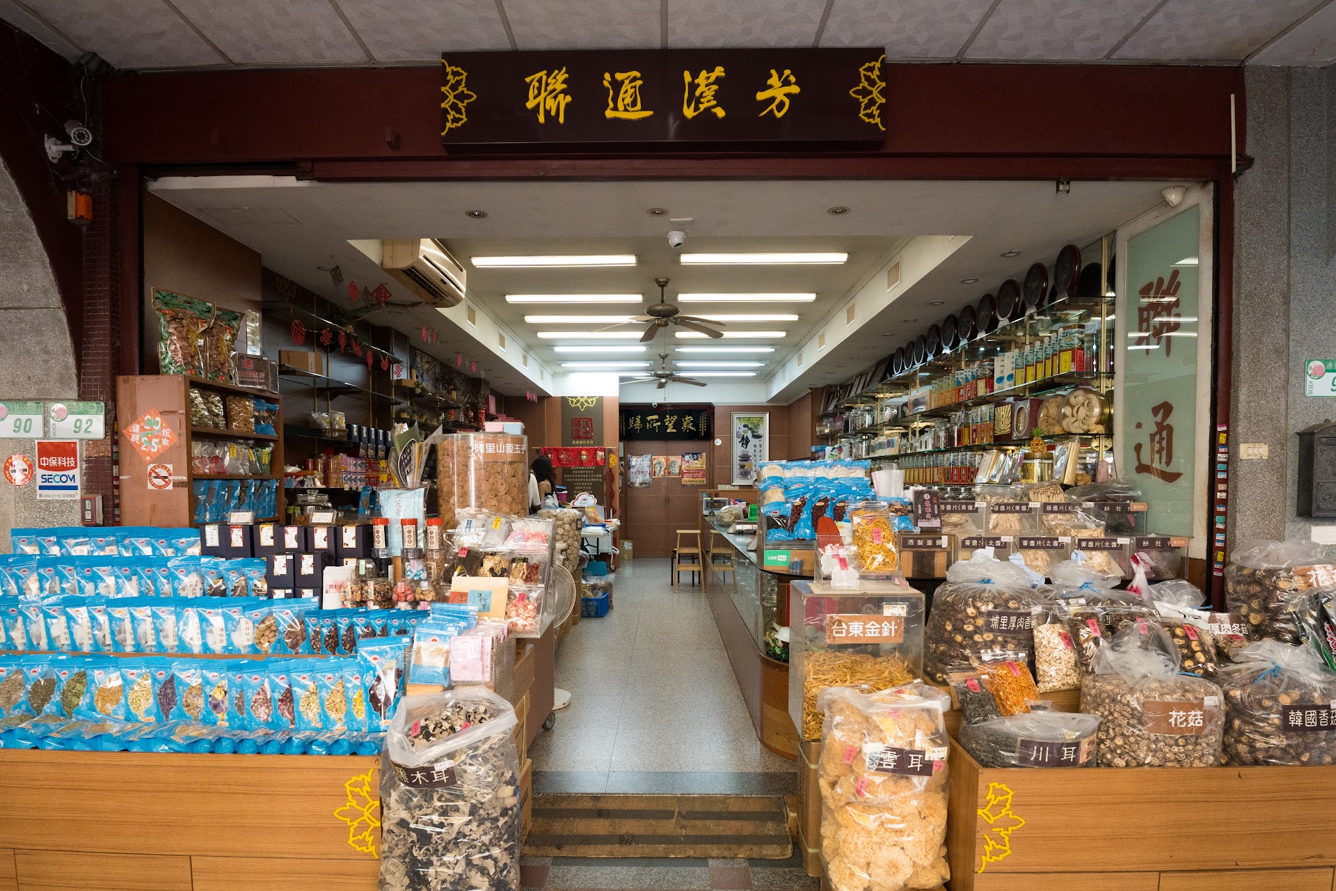 Dihua Street, Taipei — l'aube au milieu des herbes séchées et d'un bol de douhua