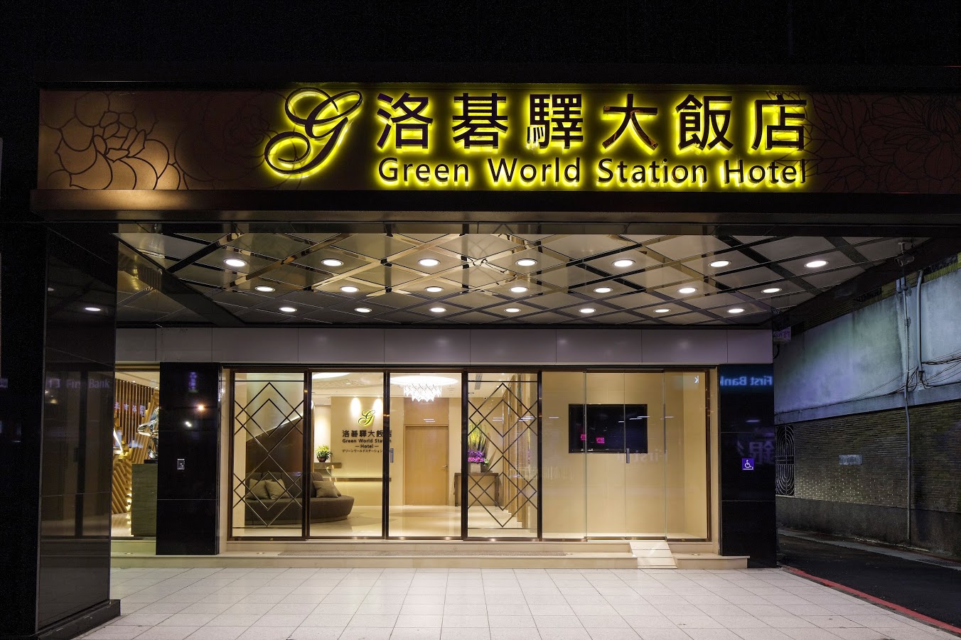 Guide Hotel Taipei Chongqing