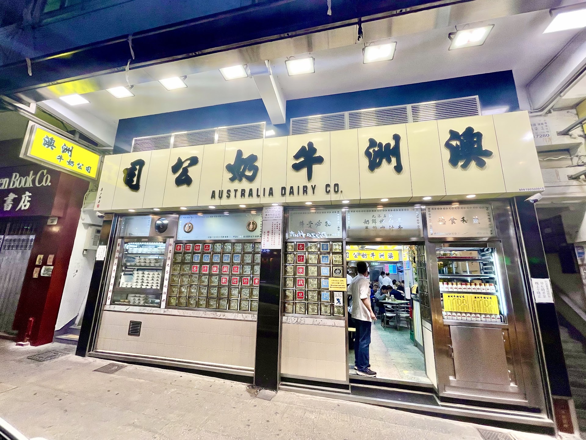 Hong Kong au petit matin : l'âme des cha chaan teng