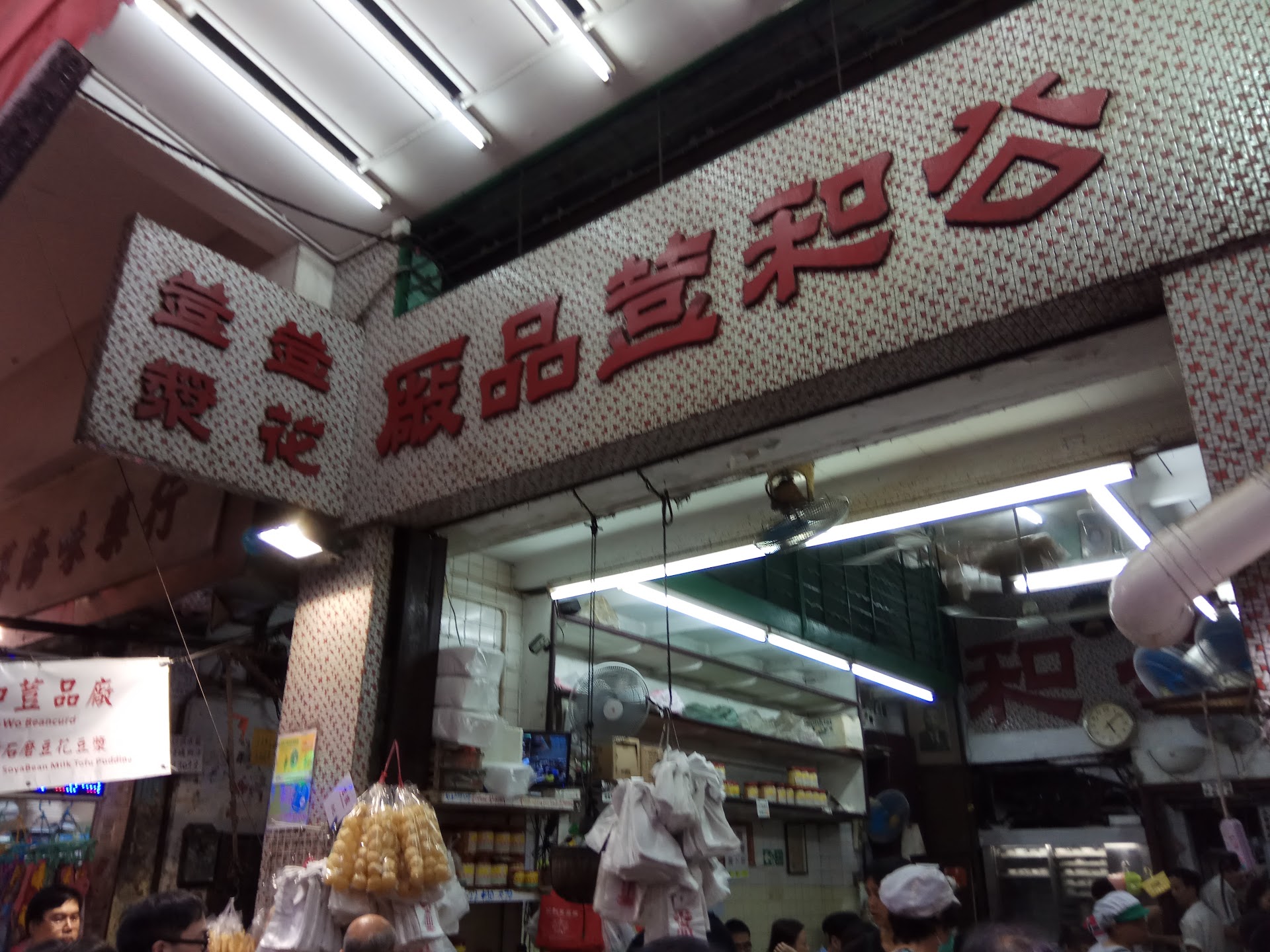 Graham Street, Hong Kong — Le marché de Central à l'aube, avant que la ville ne s'éveille