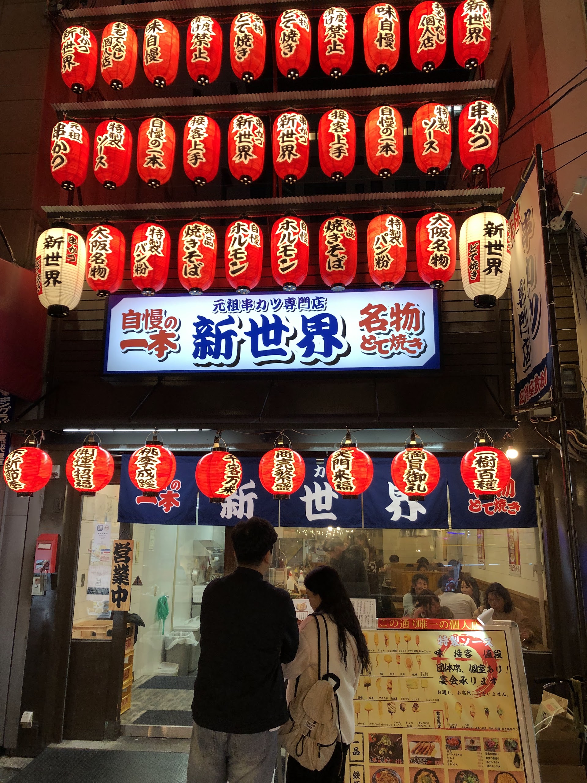 Osaka, Marché Kuromon — au petit matin, quand les braises s'allument avant les touristes