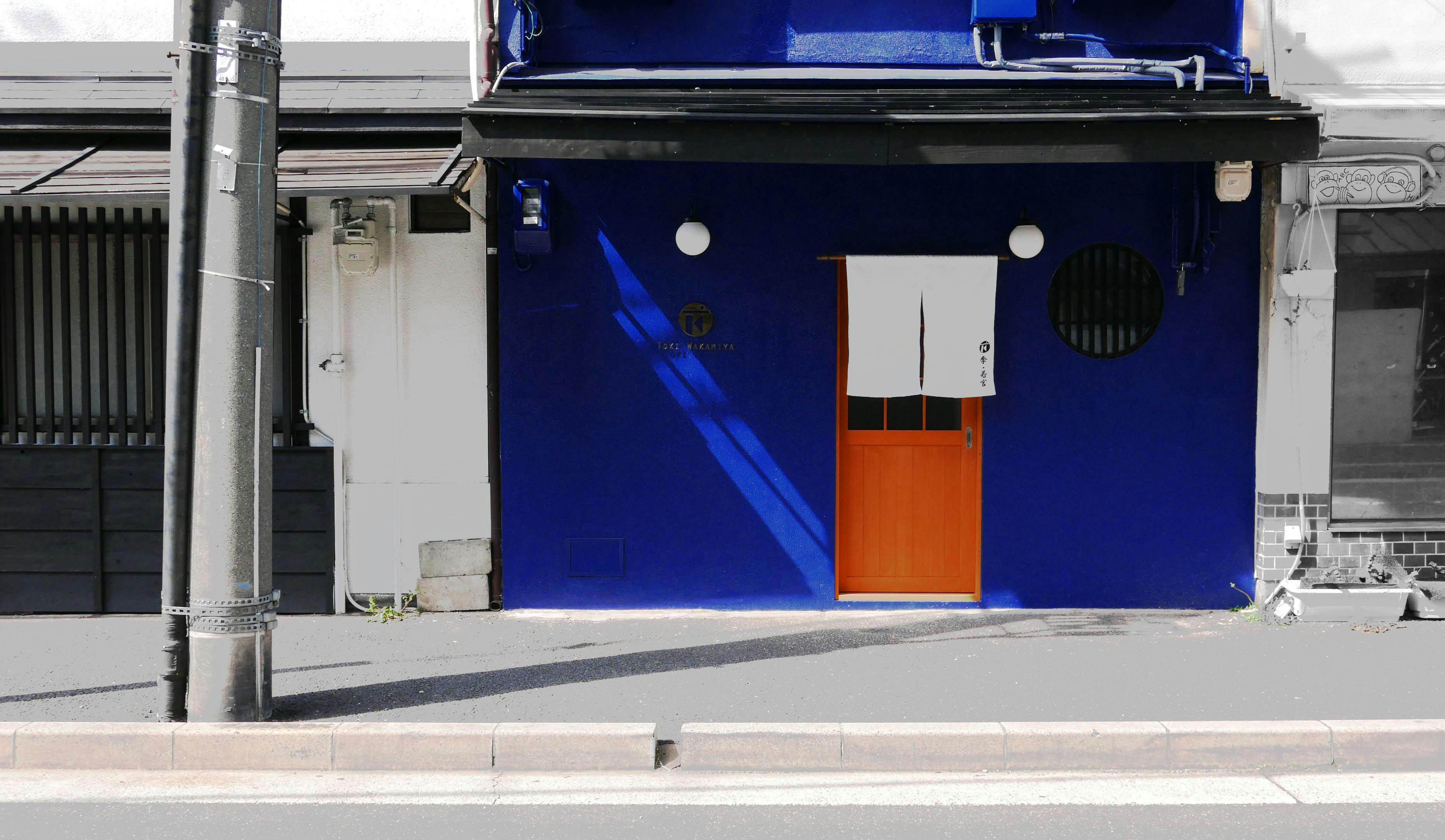 Kyoto Granbell Hotel