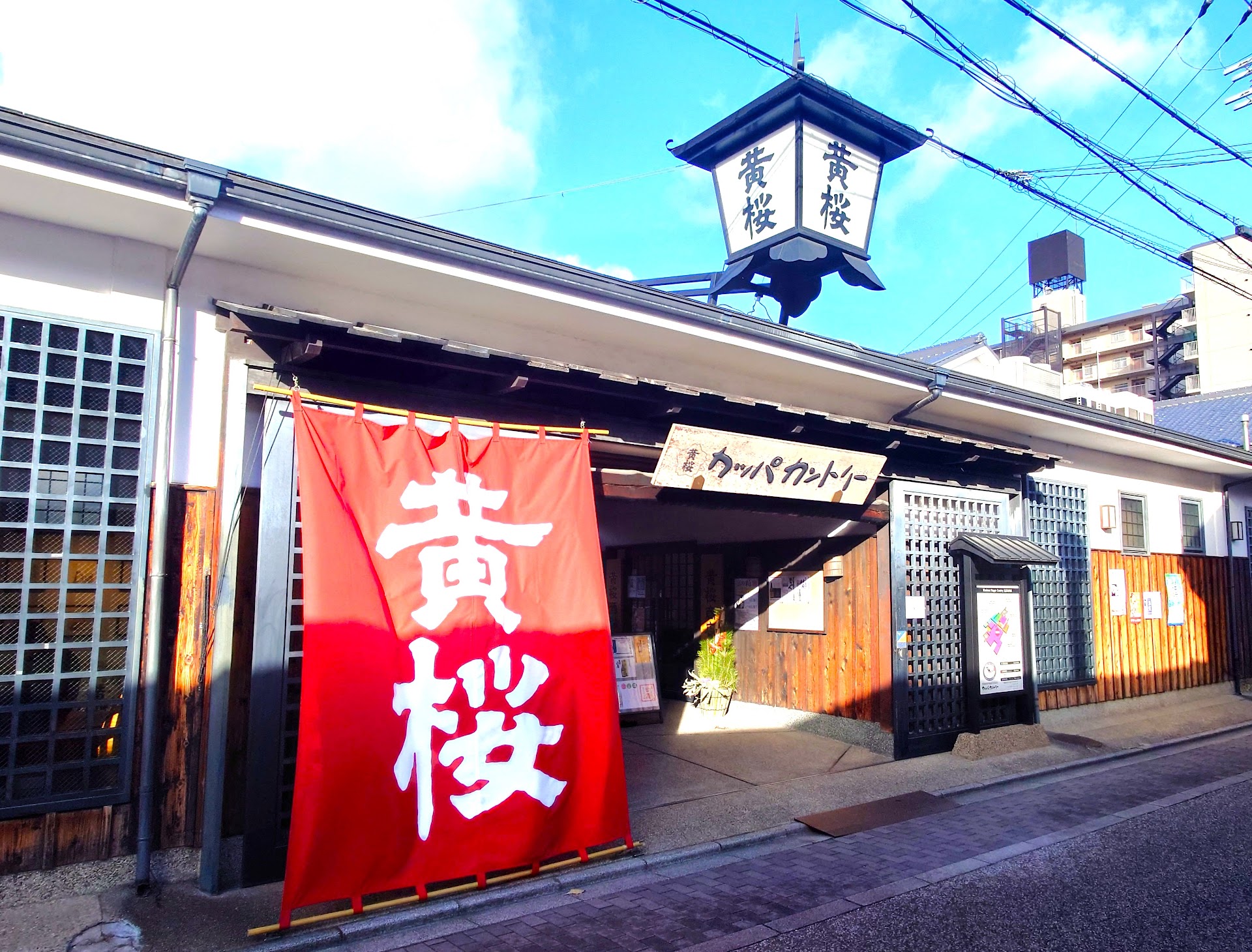 L'heure secrète des brasseries de saké à Fushimi — avant que les touristes arrivent