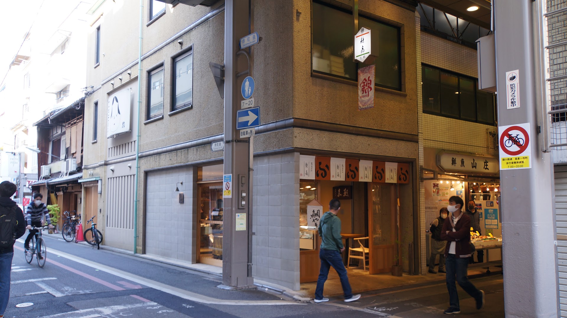 Le marché secret de Kyoto que les touristes ne voient jamais à l'aube