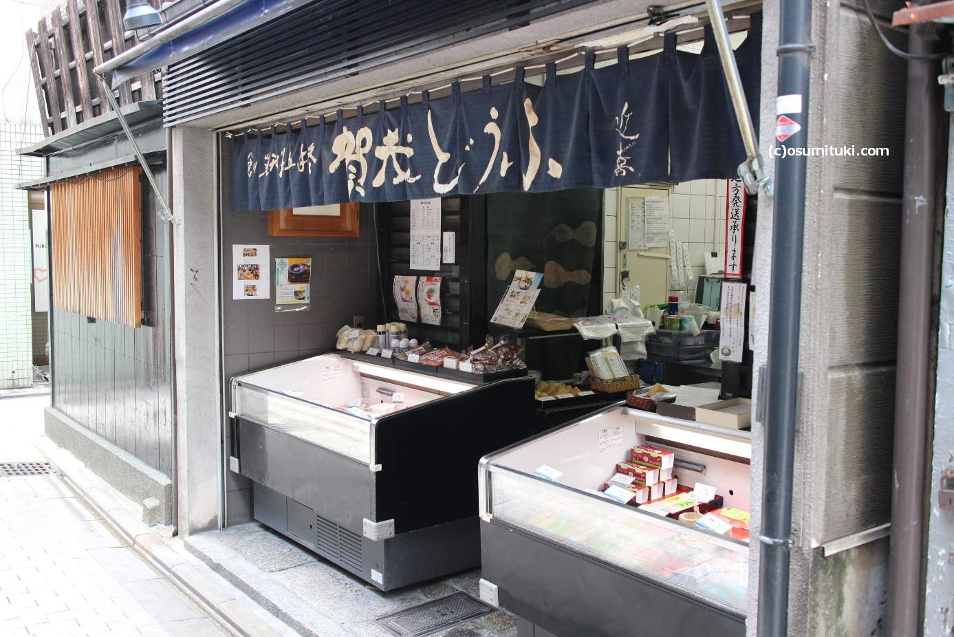 Le marché secret de Kyoto que les guides oublient de mentionner