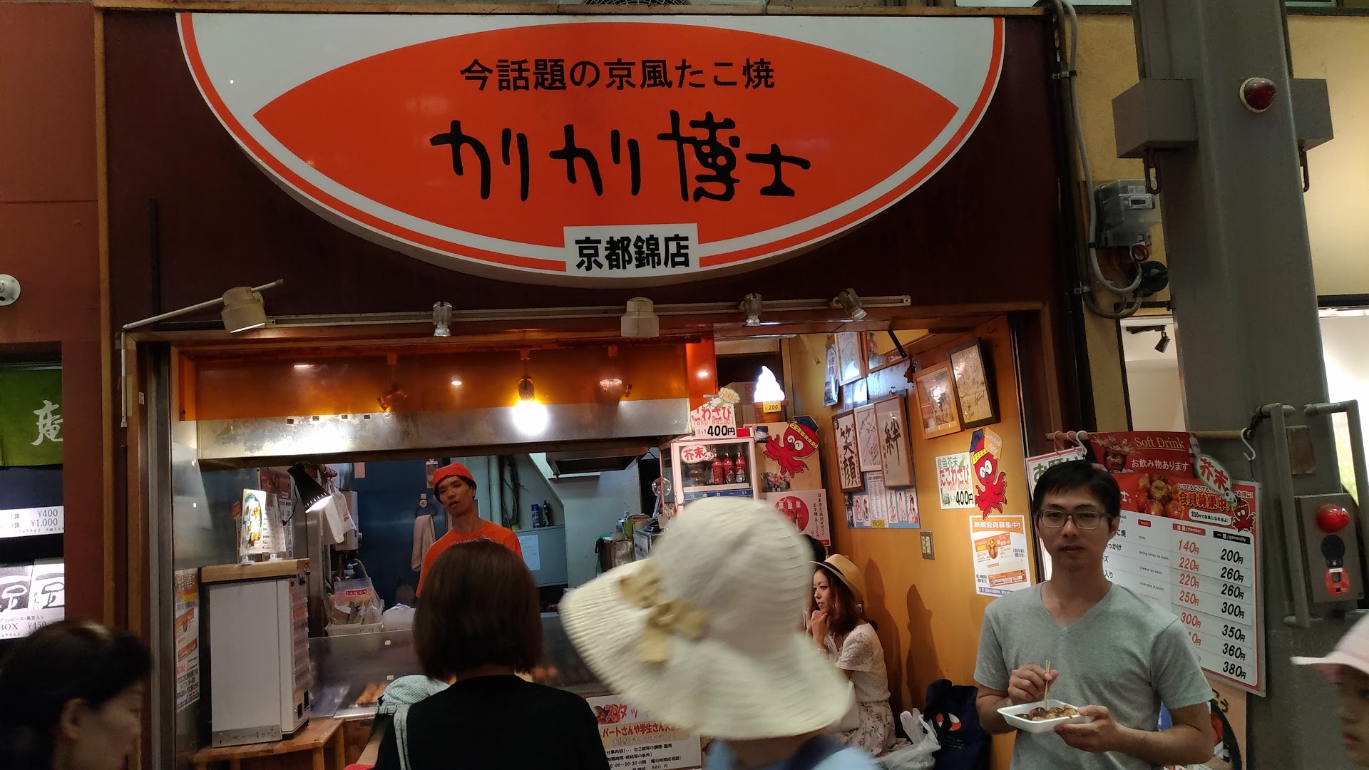 Le marché secret de Kyoto que les touristes ne trouvent jamais au petit matin