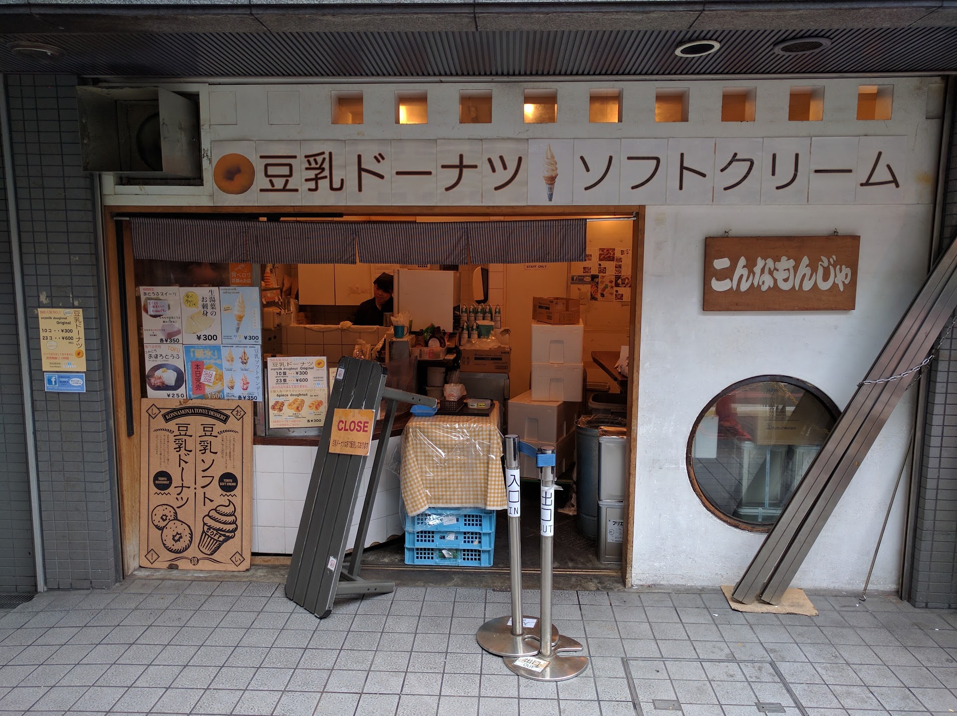 Le marché Nishiki à Kyoto : 5 saveurs introuvables dans les guides touristiques