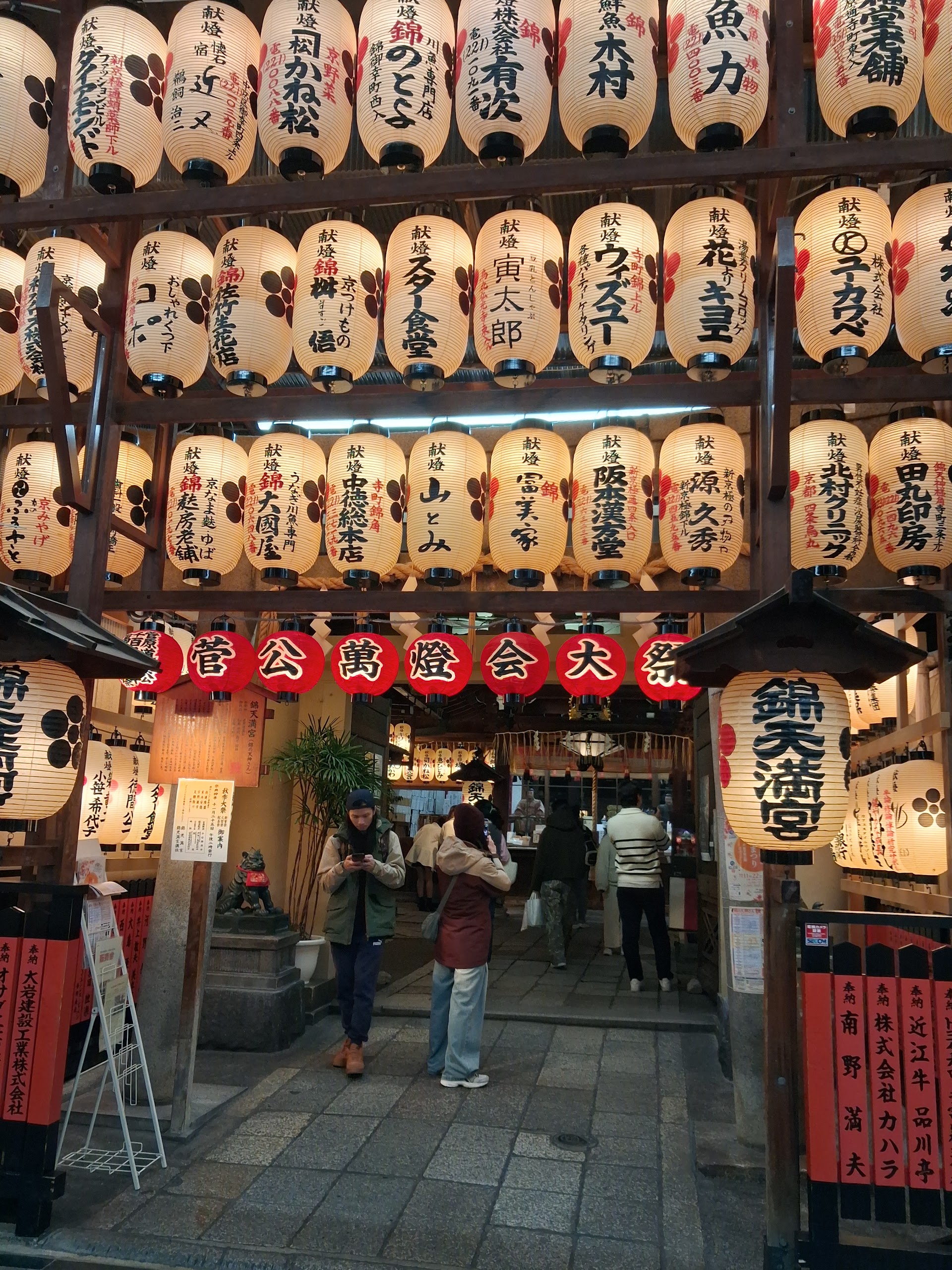 Le marché que Kyoto cache à ses touristes : l'aube silencieuse de Nishiki