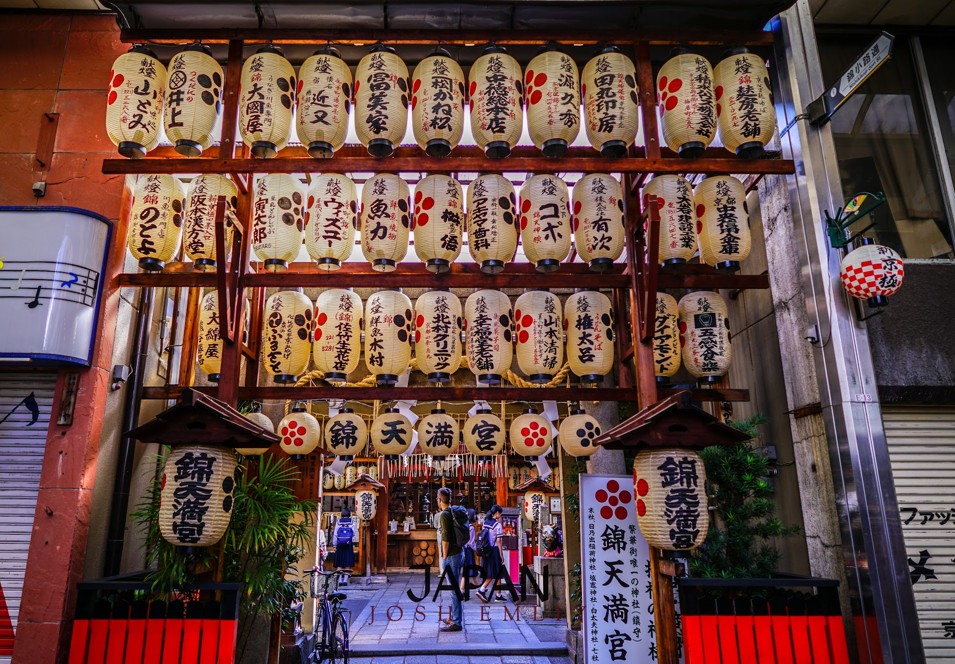 Le marché que Kyoto cache à ses touristes : l'aube silencieuse de Nishiki