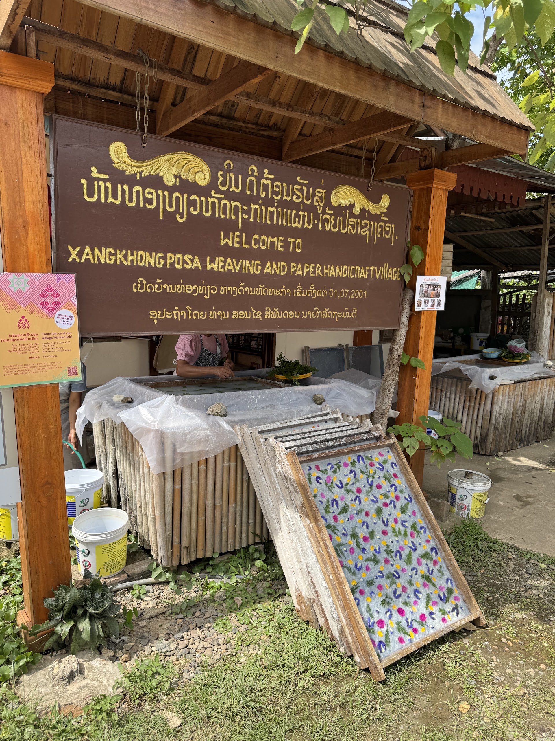 Luang Prabang, rue Sakkaline — 5 h du matin, les moines et l'odeur du riz gluant que les touristes ne voient jamais