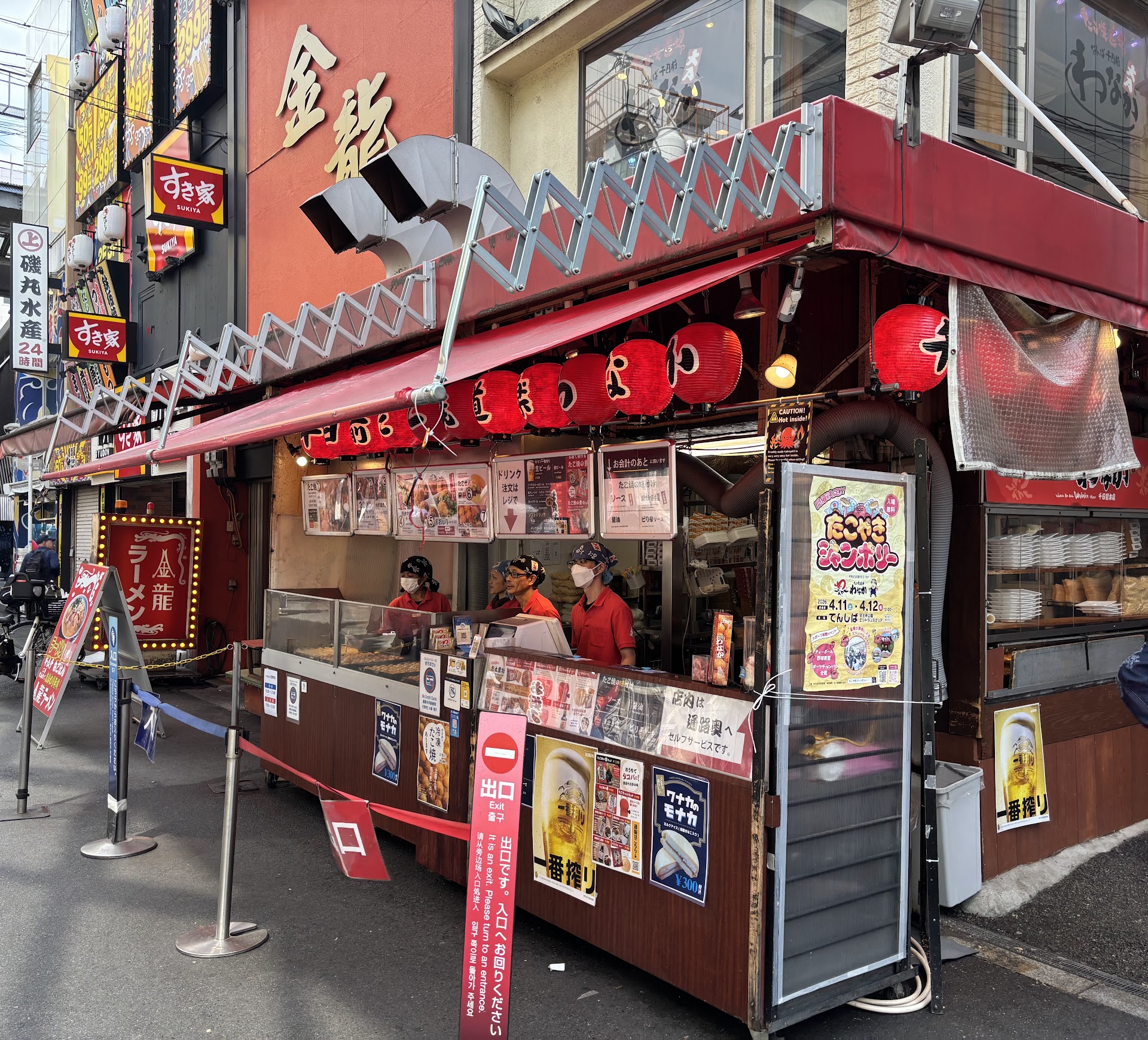 À Osaka, le marché que les touristes ne trouvent jamais avant 7h du matin