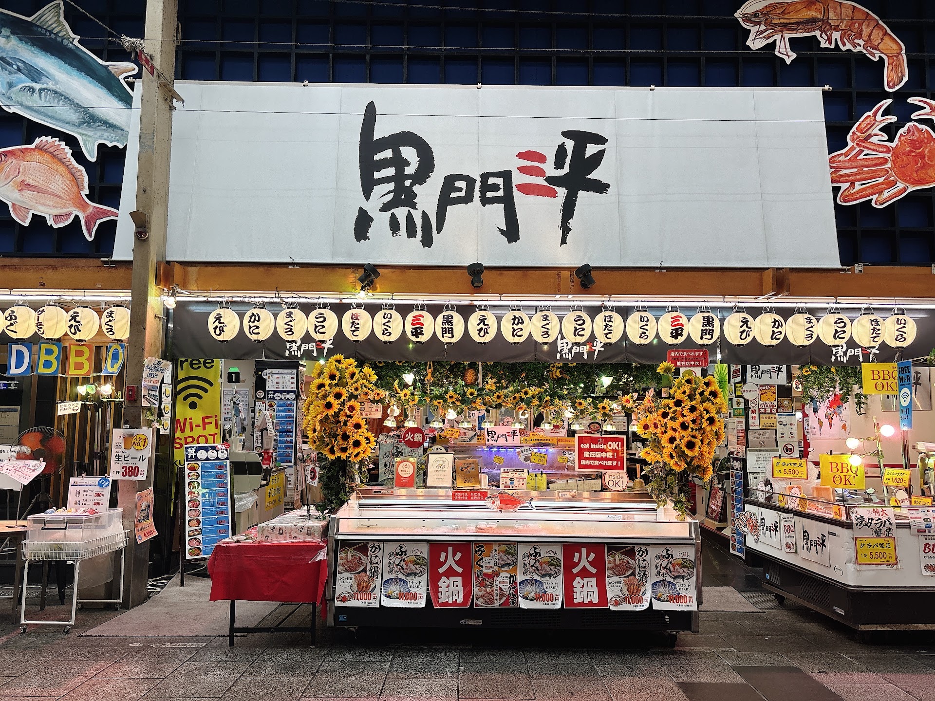 Marché Kuromon à Osaka — l'heure où les fumets de dashi réveillent les ruelles