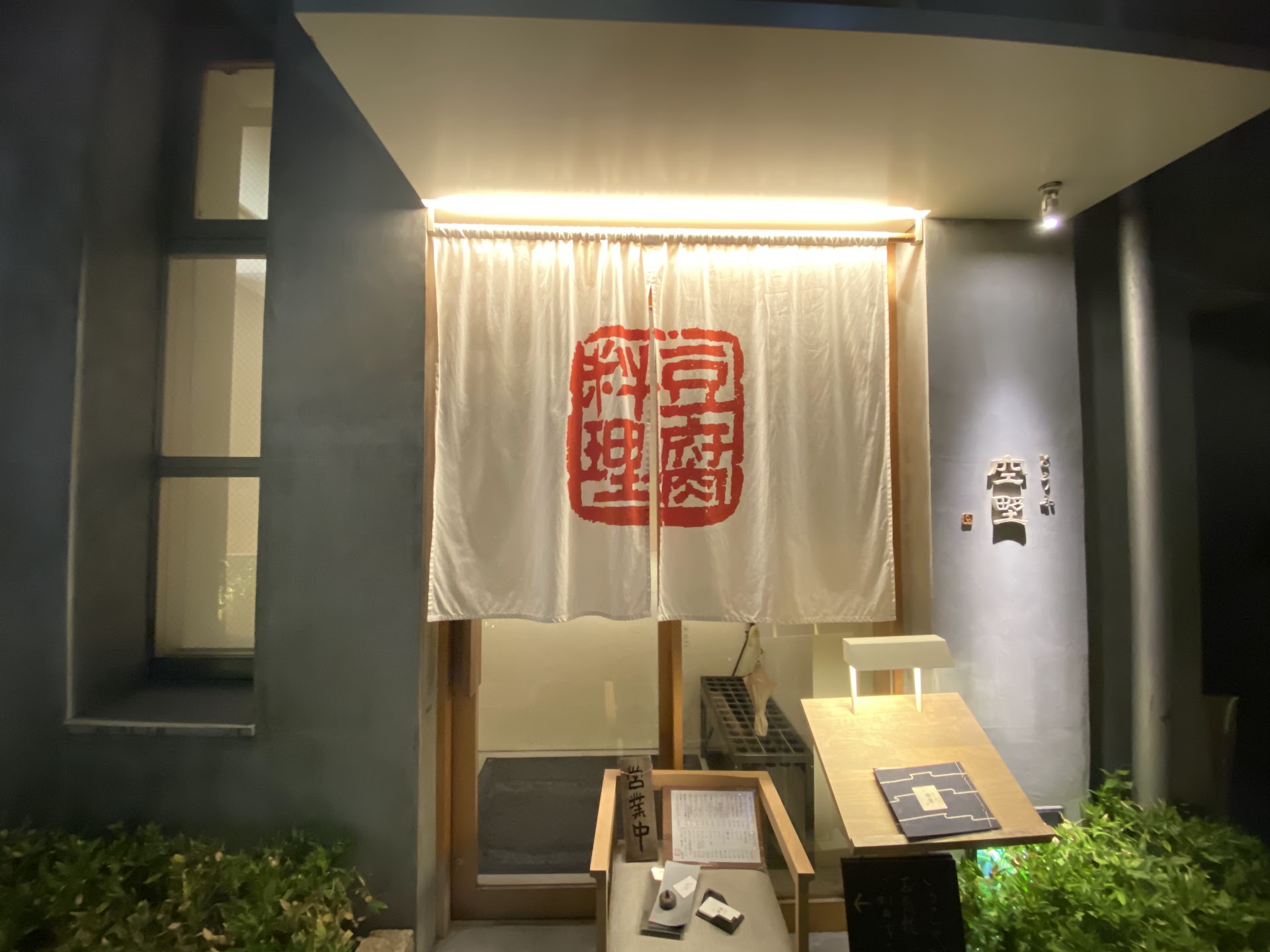 Marché Kuromon à Osaka — l'heure où les fumets de dashi réveillent les ruelles