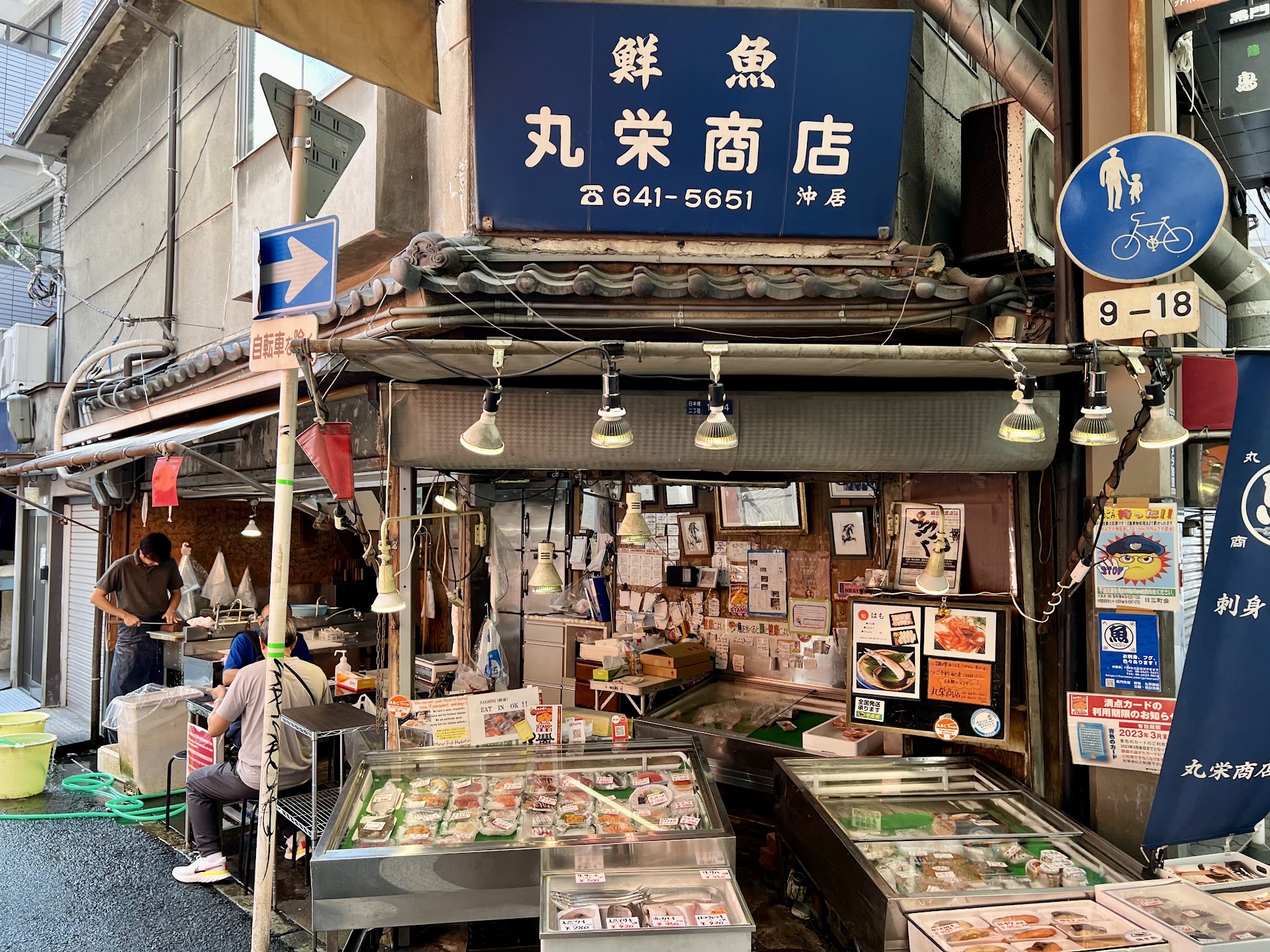 Le marché que les Osaka-jins gardent pour eux au petit matin