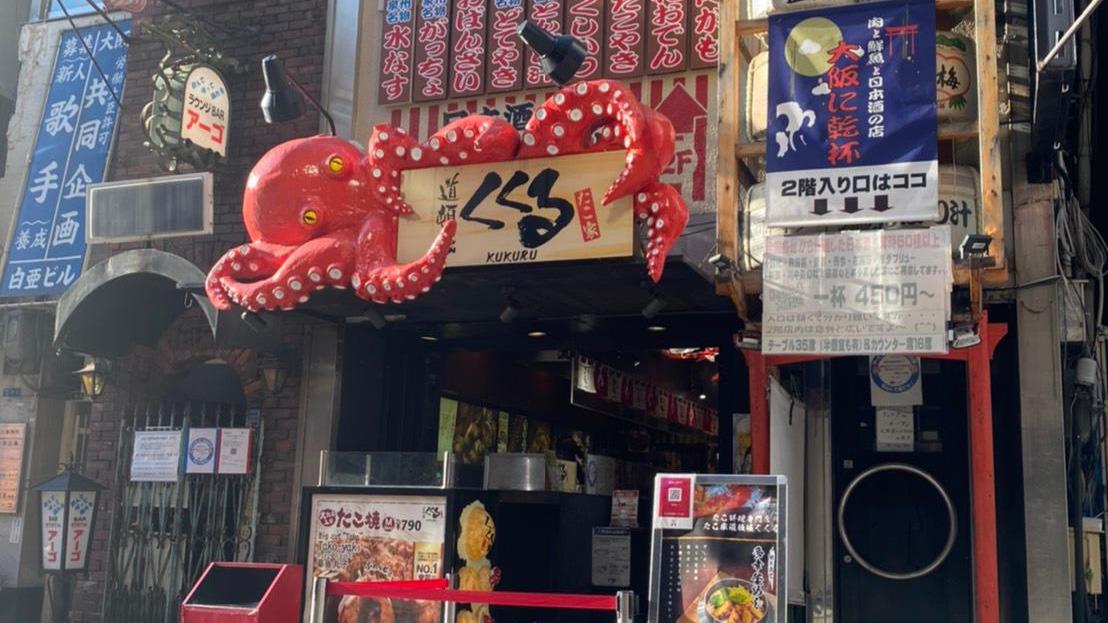 Kuromon, le marché secret d'Osaka que les locaux gardent jalousement pour eux