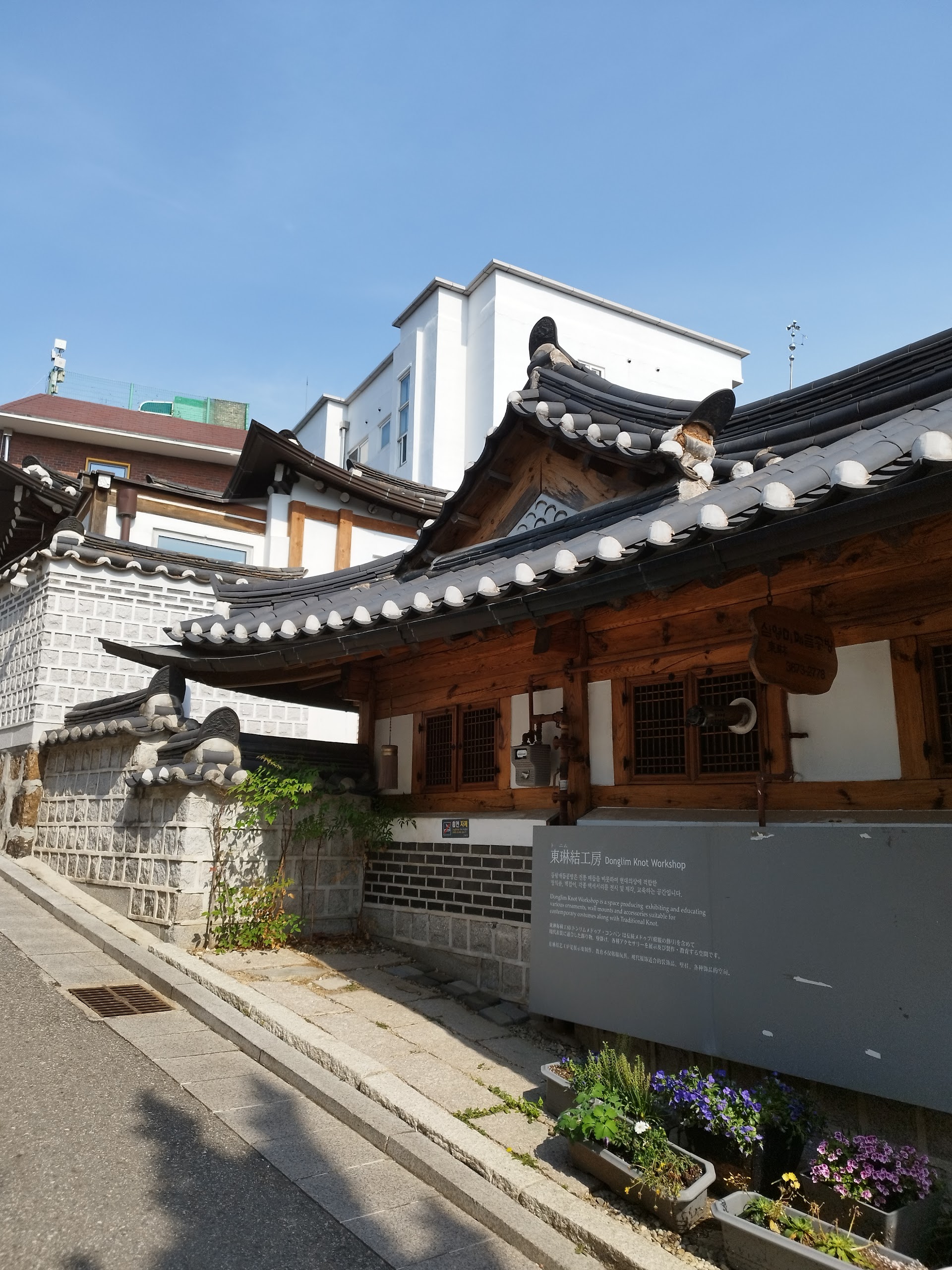 Bukchon Hanok : voyage au cœur du Séoul traditionnel