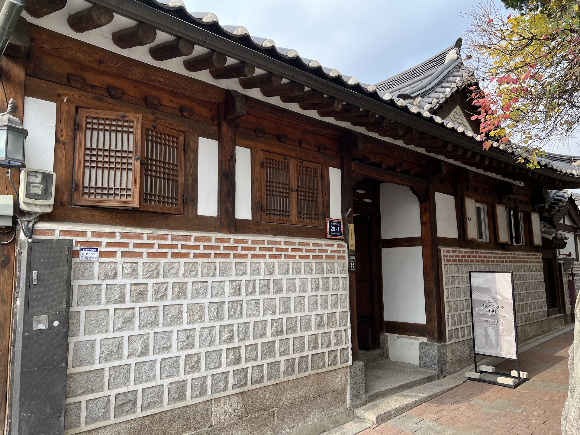 Bukchon, Séoul : flâner dans les hanoks au petit matin