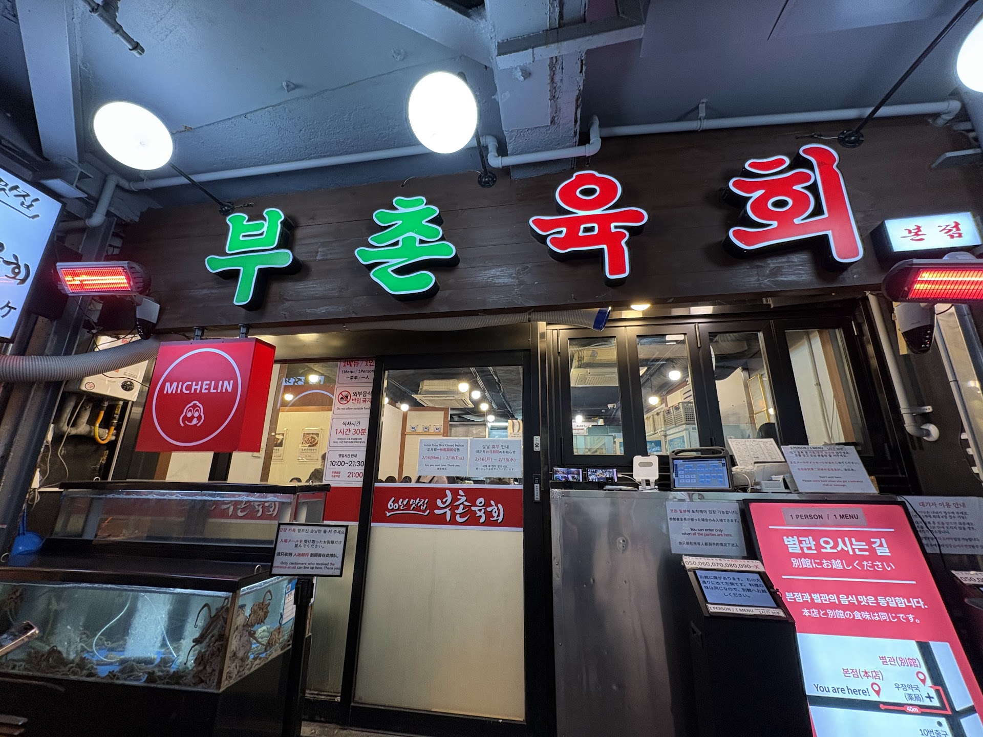 Gwangjang Market, Séoul — au petit matin, l'odeur des galettes de haricots qui chauffe