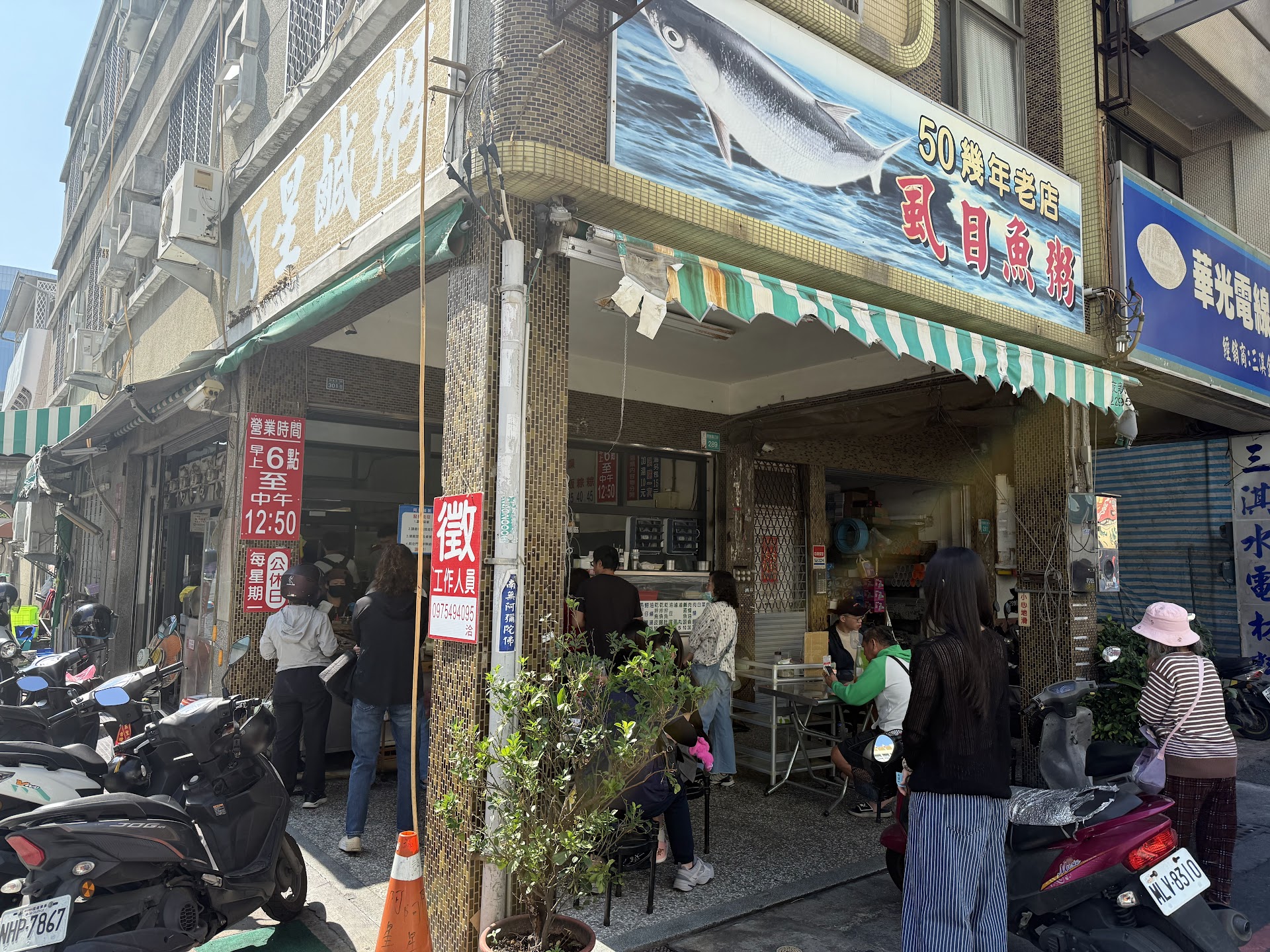 Tainan, An Ping — à l'aube, le quartier des pêcheurs et la soupe au poisson-lait que les touristes ne voient jamais