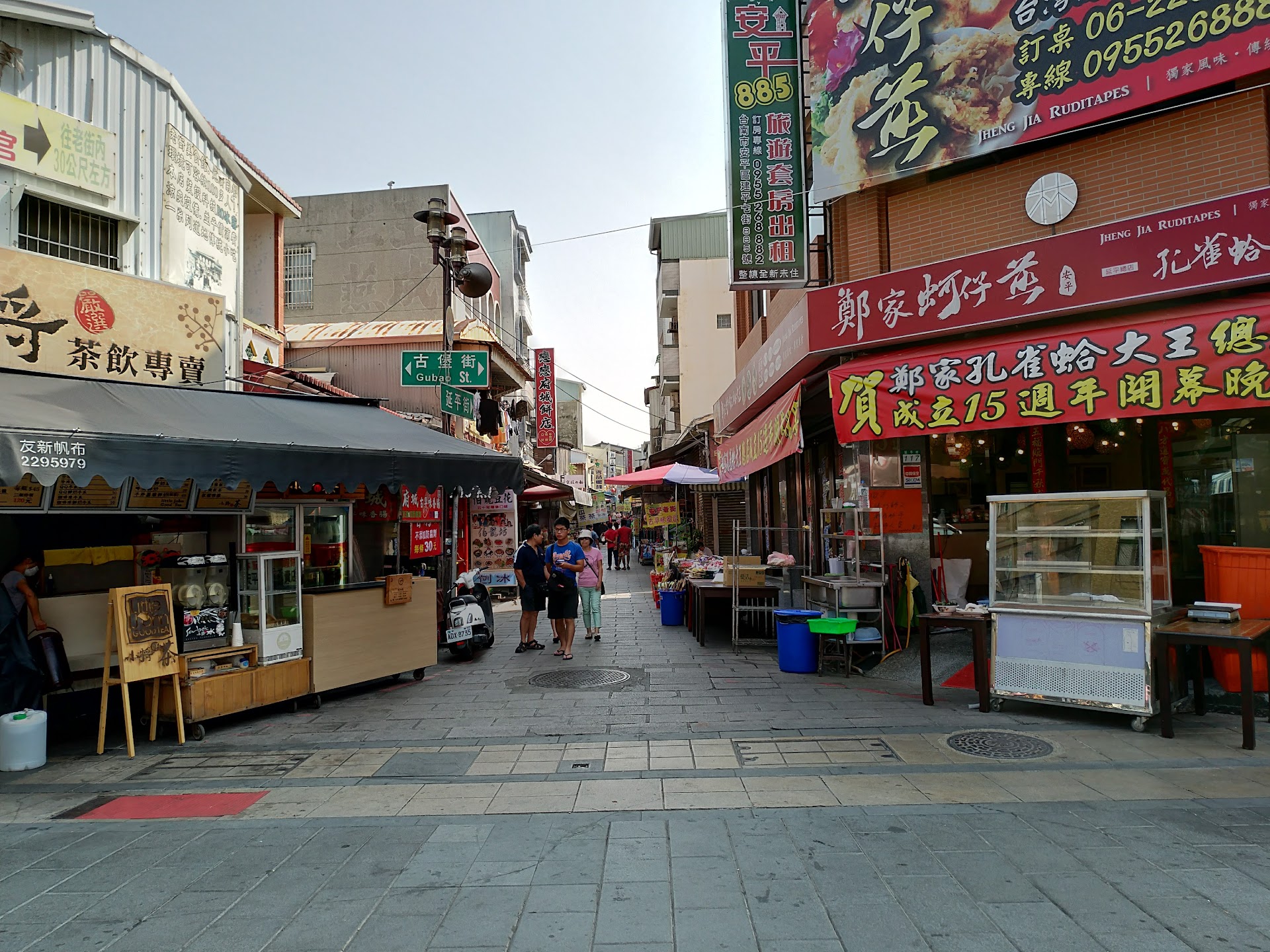 Tainan, An Ping — à l'aube, le quartier des pêcheurs et la soupe au poisson-lait que les touristes ne voient jamais