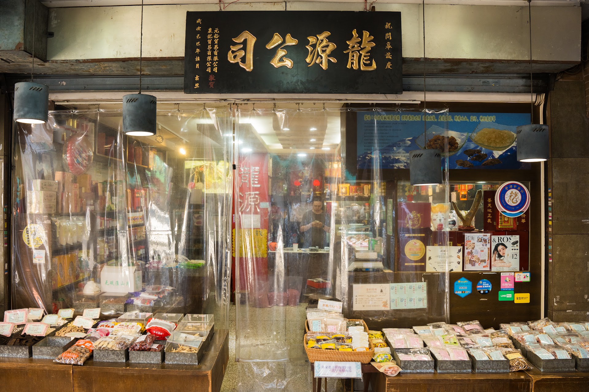 Dihua Street, Taipei — l'aube au milieu des herbes séchées et d'un bol de douhua