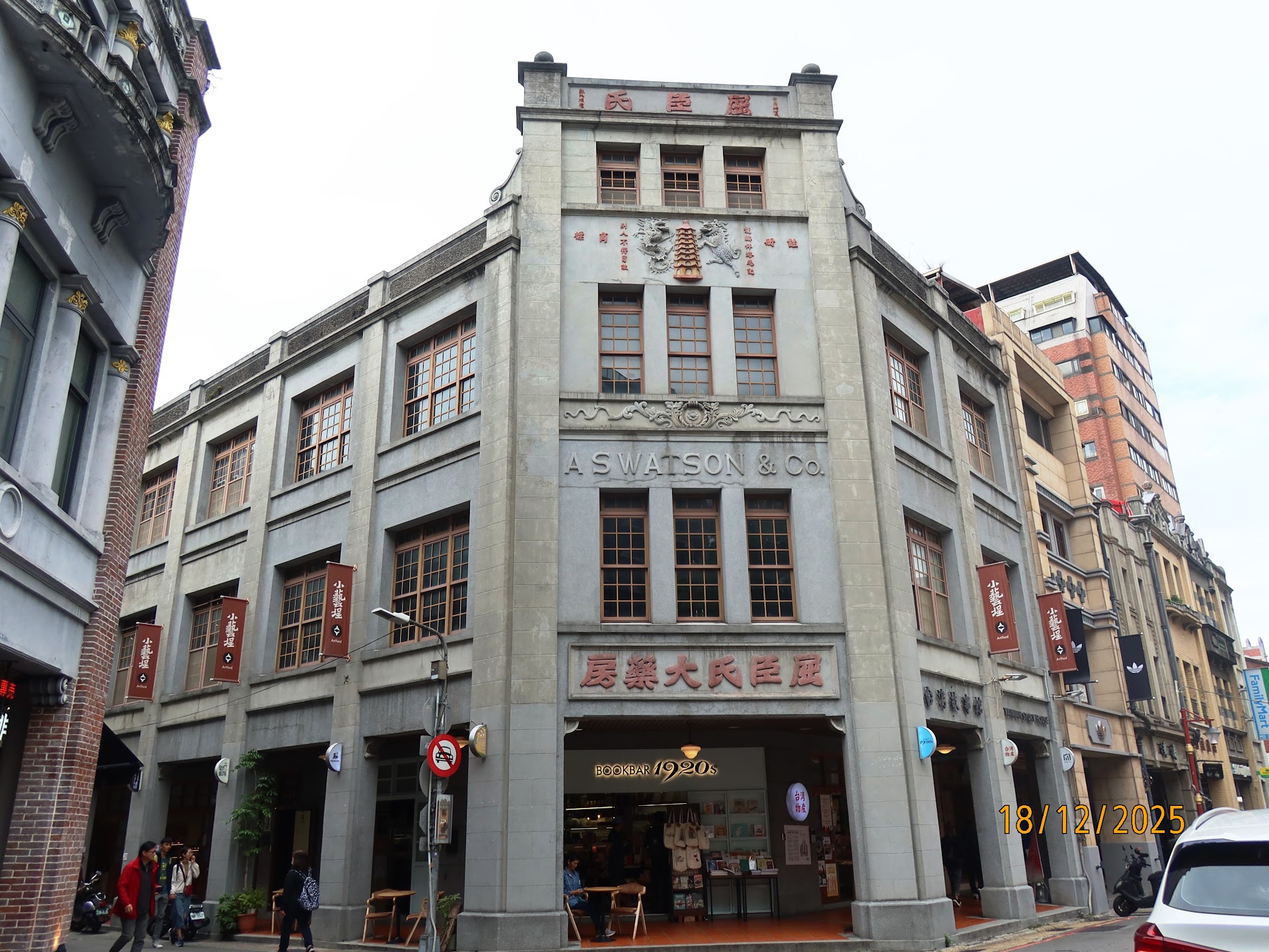 Dihua Street, Taipei — l'aube au milieu des herbes séchées et d'un bol de douhua