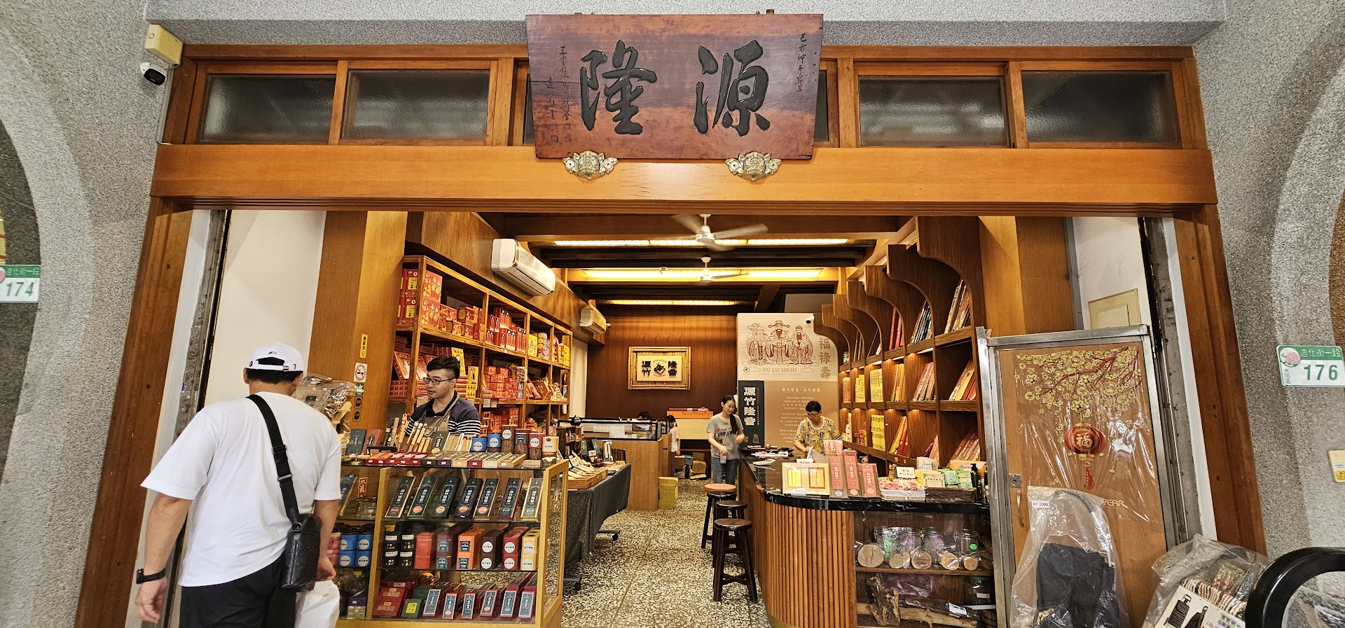 Taipei, rue Dihua — à l'aube, entre épiciers centenaires et effluves de thé séché