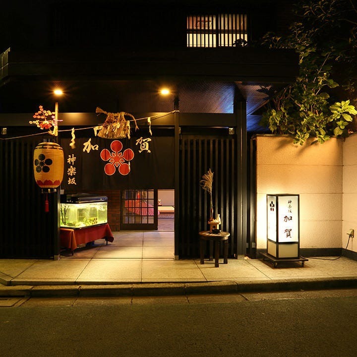 L'adresse secrète de Kagurazaka : le kappo caché que les Tokyoïtes gardent pour eux