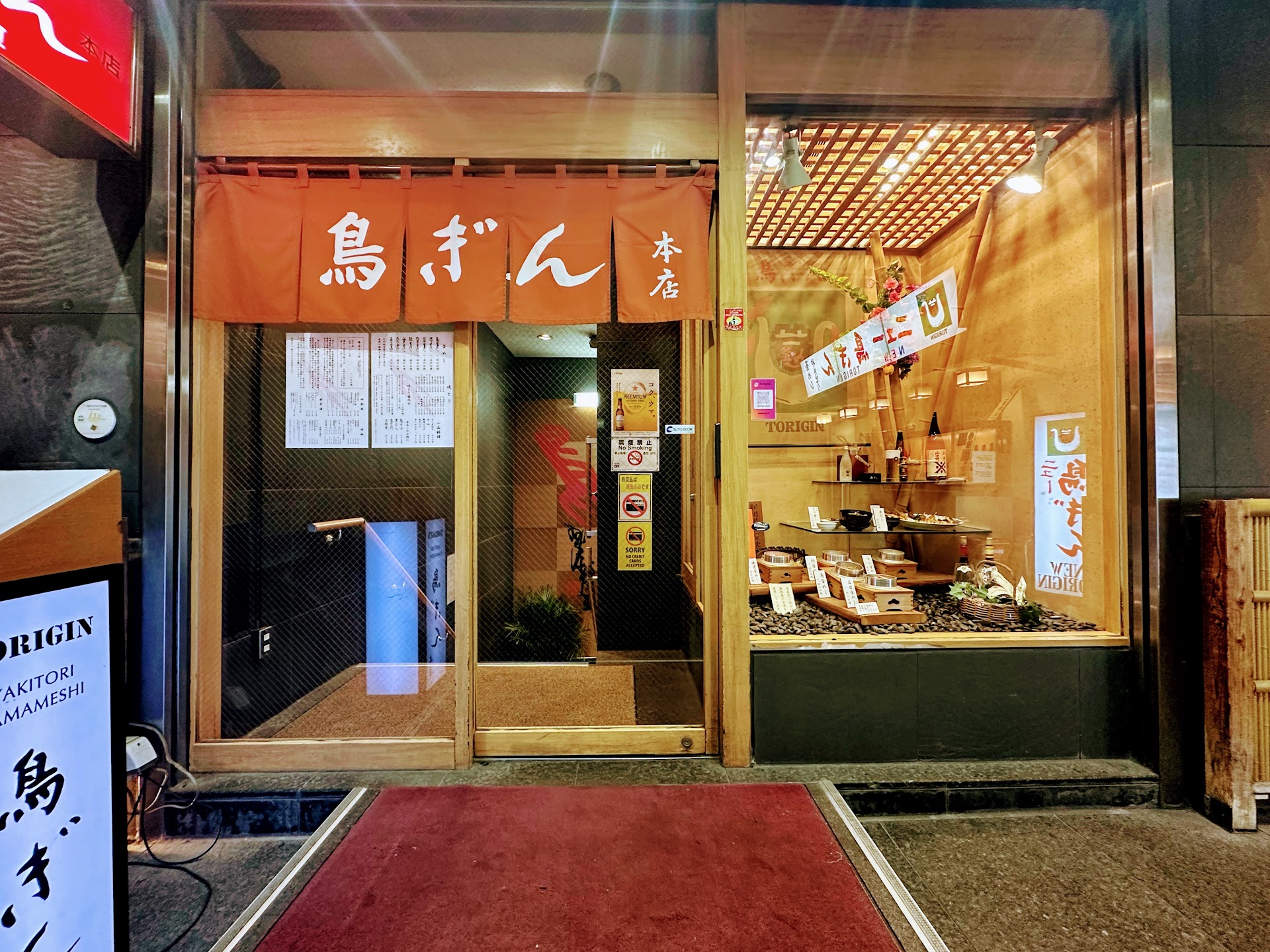 L'adresse secrète de Koenji : le quartier de Tokyo où les locaux mangent vraiment