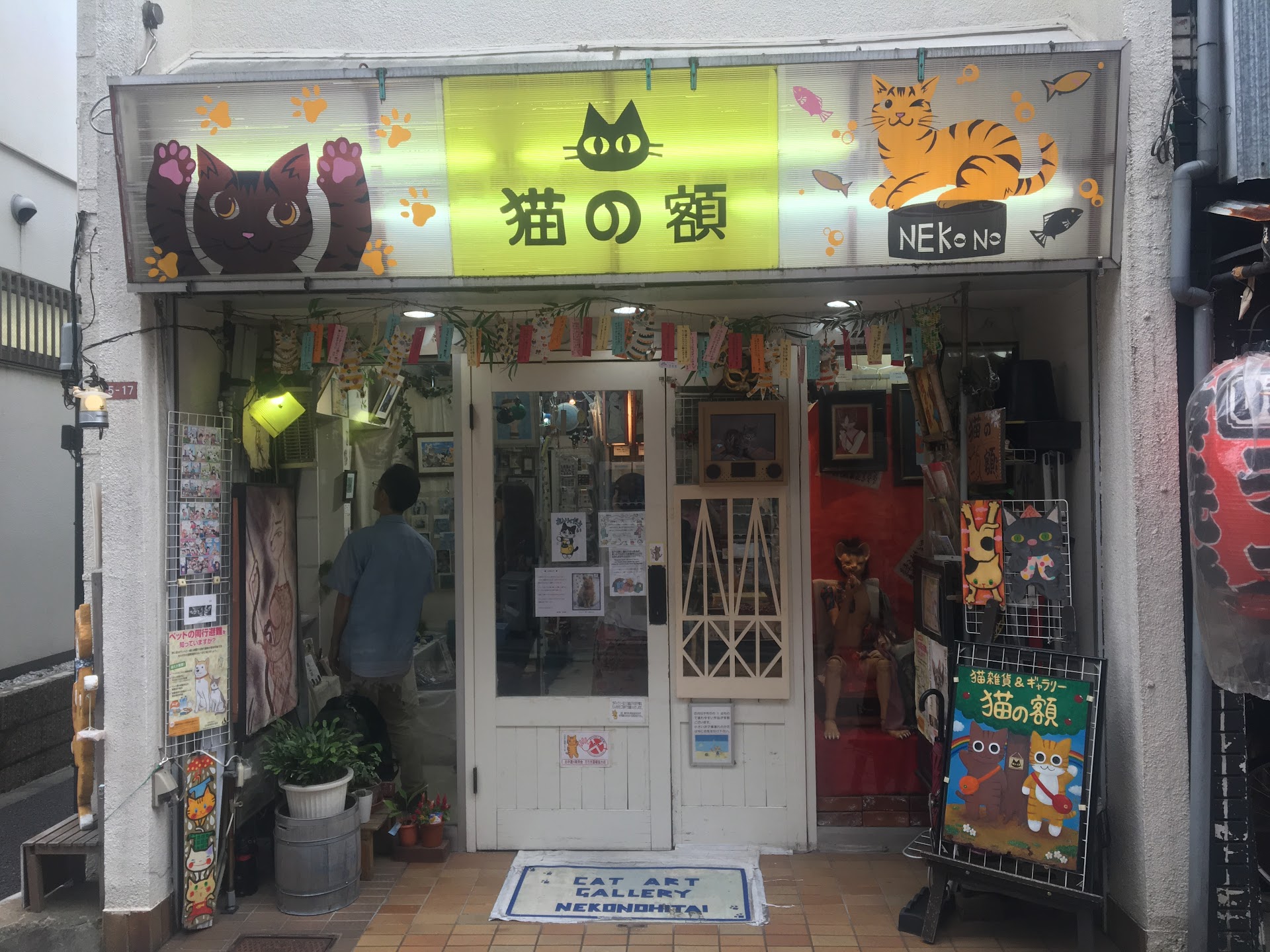 L'adresse secrète de Koenji : le quartier de Tokyo où les locaux mangent vraiment