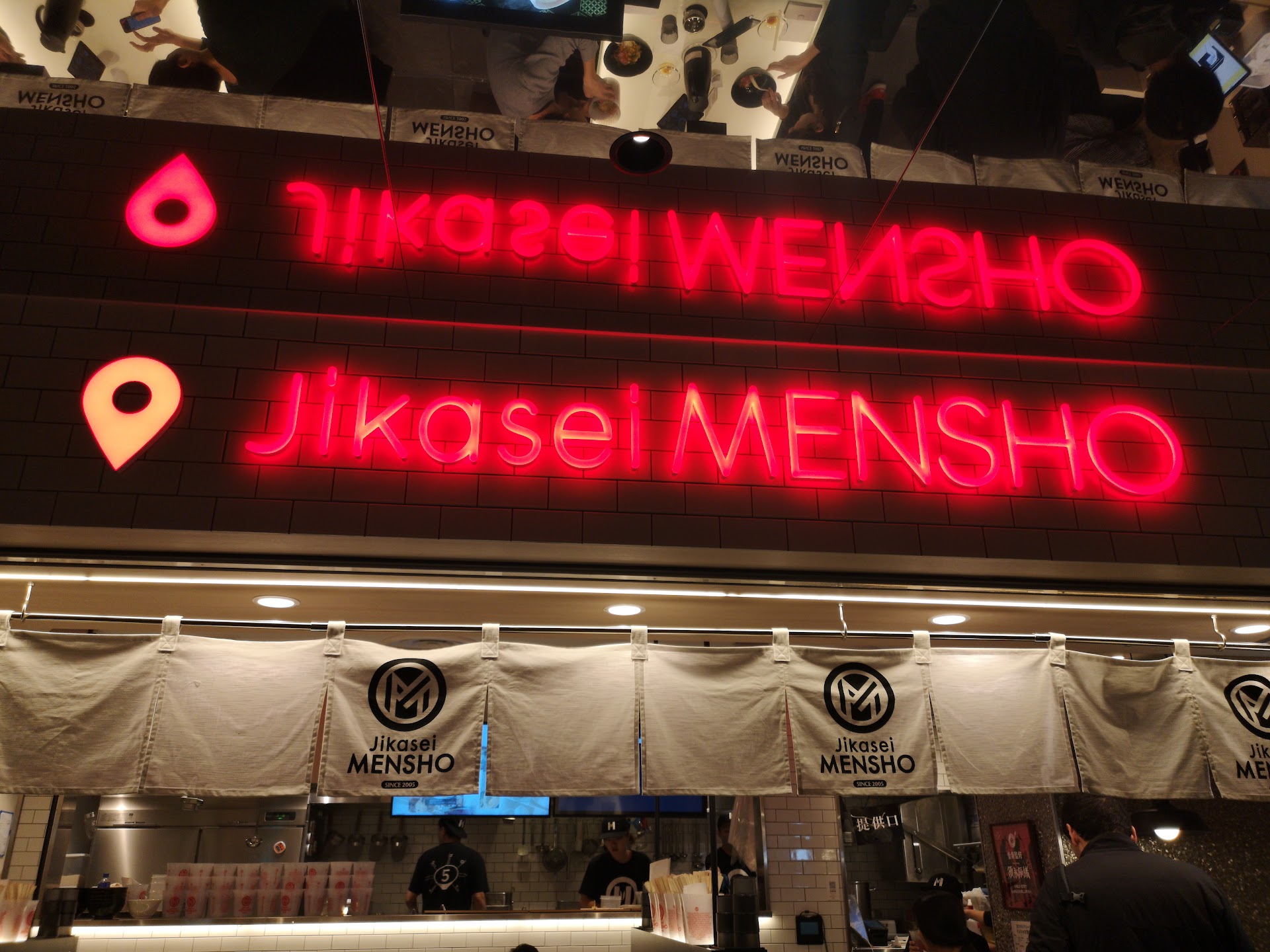 L'adresse secrète de Koenji : le quartier de Tokyo où les locaux mangent vraiment