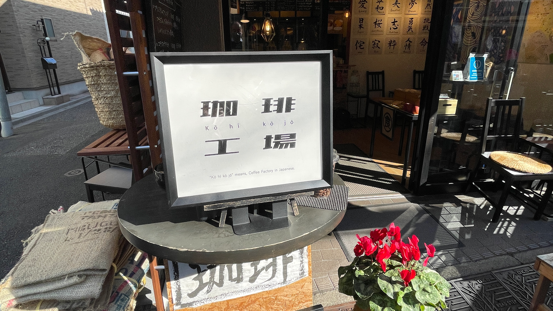 L'adresse que les Tokyoïtes gardent pour eux : Yanaka Ginza au petit matin