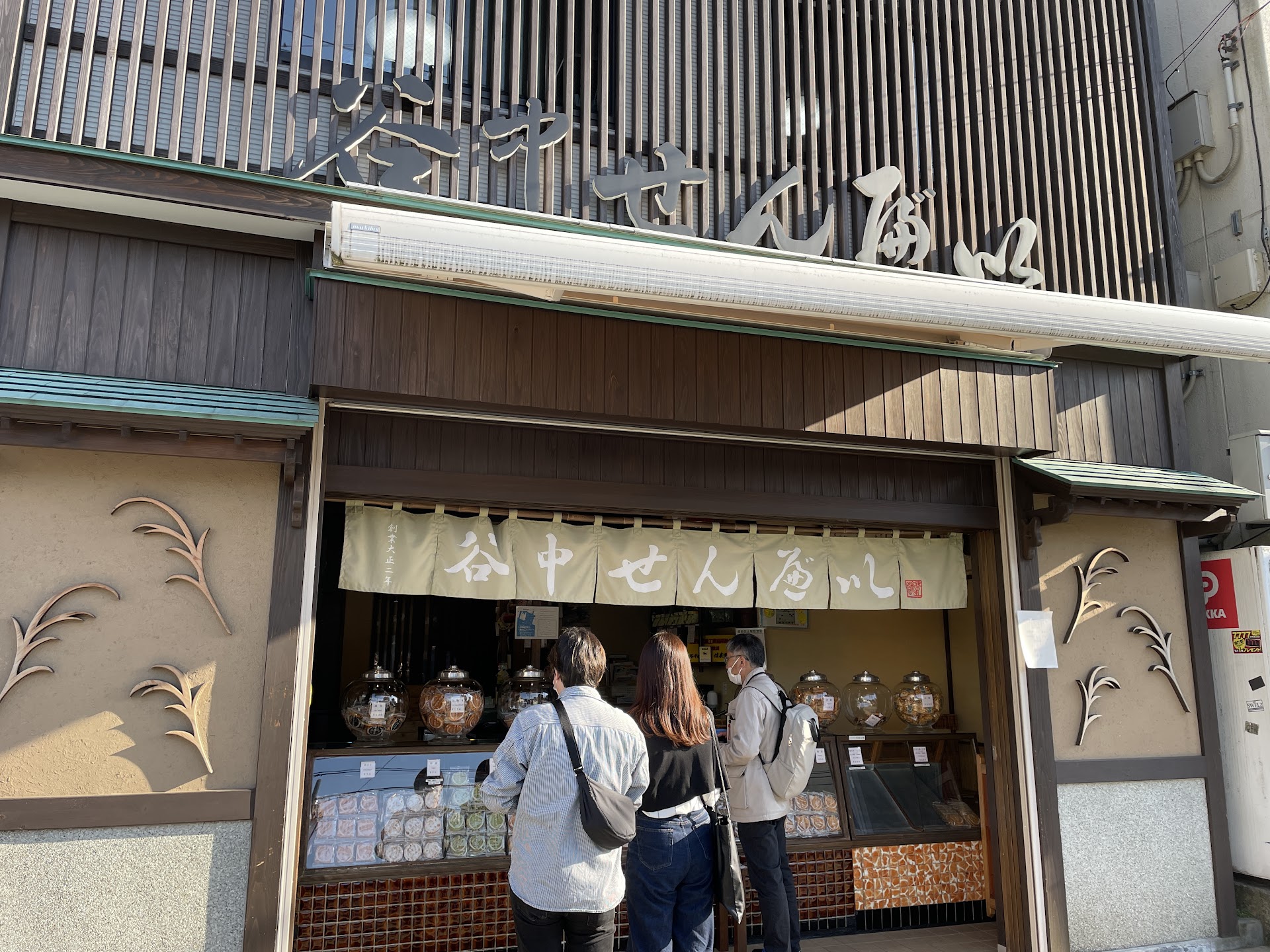 Yanaka Ginza : le quartier de Tokyo que les touristes ne trouvent jamais